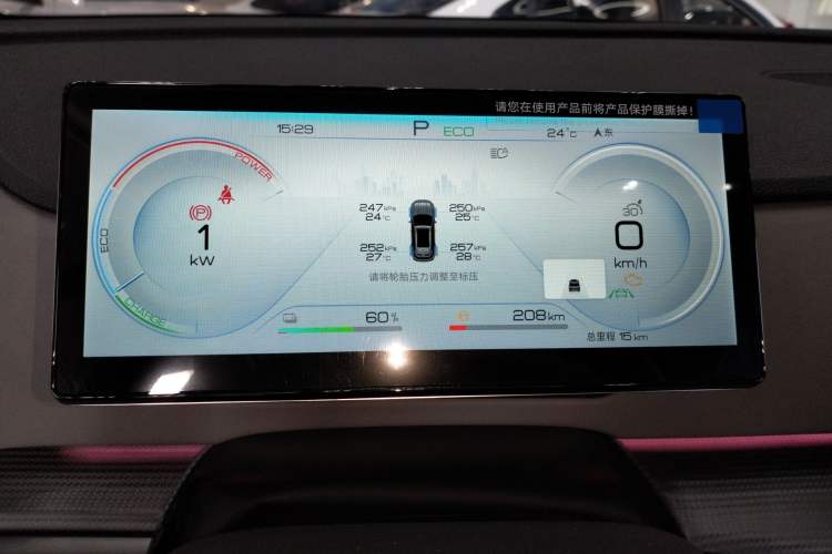 Used BYD Sealion 05 DM-i 2025 DM-i 115KM Prestige Model
