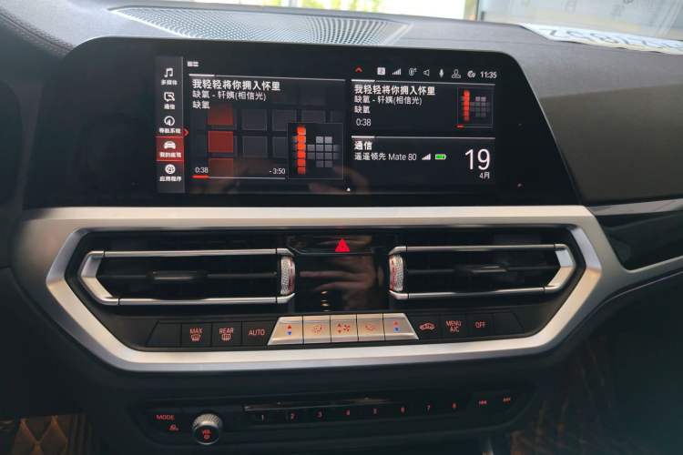 Used BMW 3 Series 2020 325Li First Edition