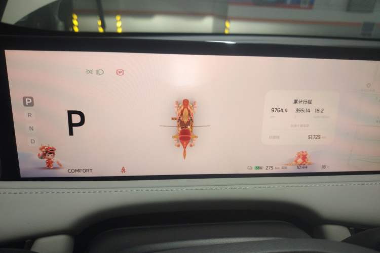 Used IM LS7 2023 90 kWh Elite Rear-Drive Version Instrument Cluster