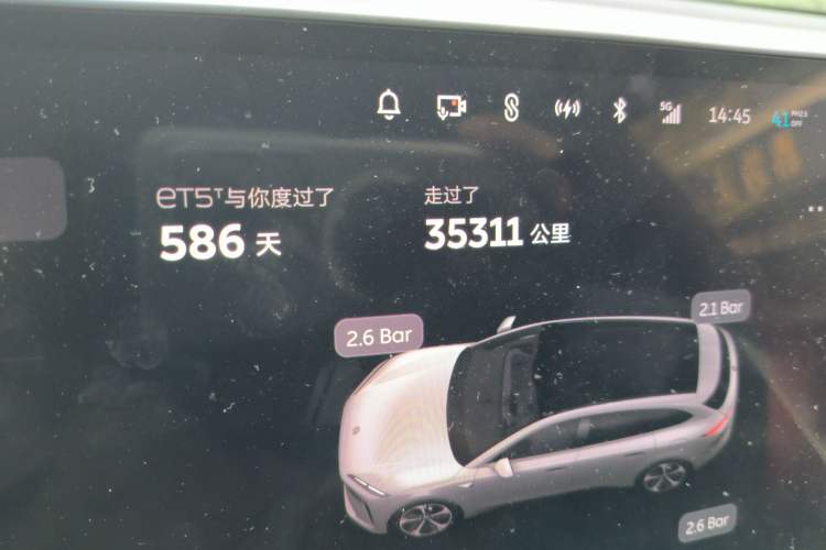 Used Nio ET5T 2023 75 kWh Touring