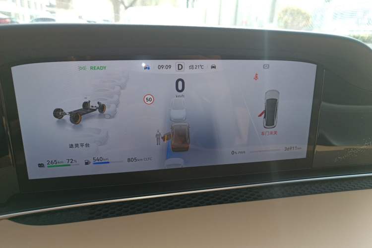 Used Hima Stelato S9 2025 Extended-Range Max+ Instrument Cluster