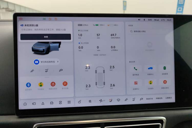 Used Li Auto L7 2024 Ultra Model