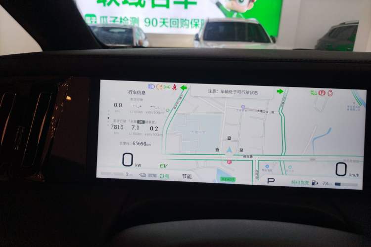 Used GAC Trumpchi E9 2024 E9 New Year Edition