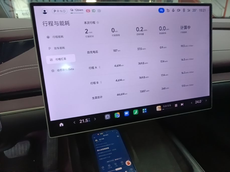 Xiaomi Auto SU7 2024 Rear-Drive Ultra-Long Range Advanced Pro-Level Intelligent Driving Version — снимка 15