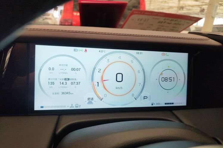 Used GAC Trumpchi M8 2024 Master Series 400T Ultimate Edition
