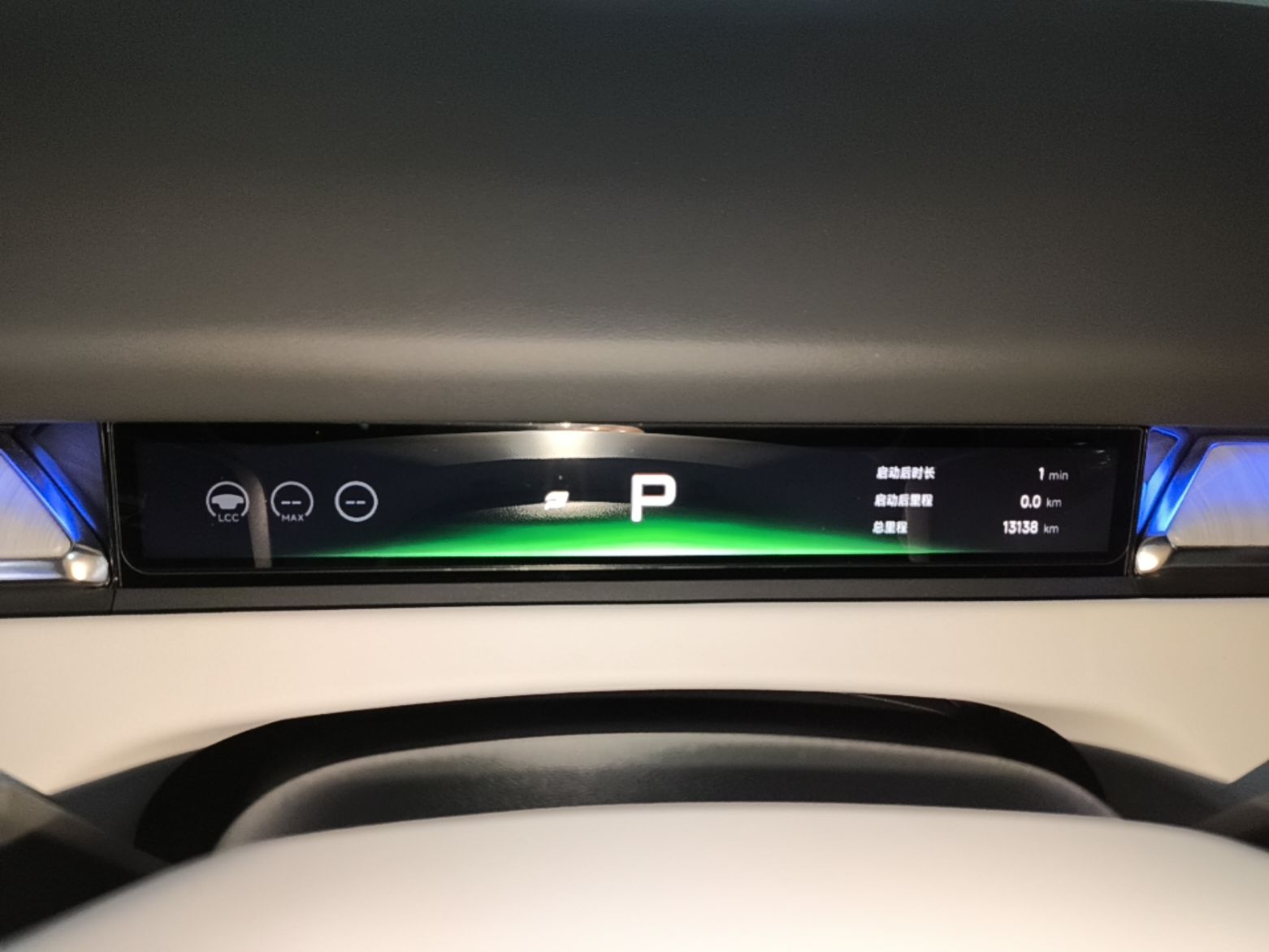 XPeng P7+ 2026 Model, Range-Extended 1550 Max Tech Edition — снимка 14