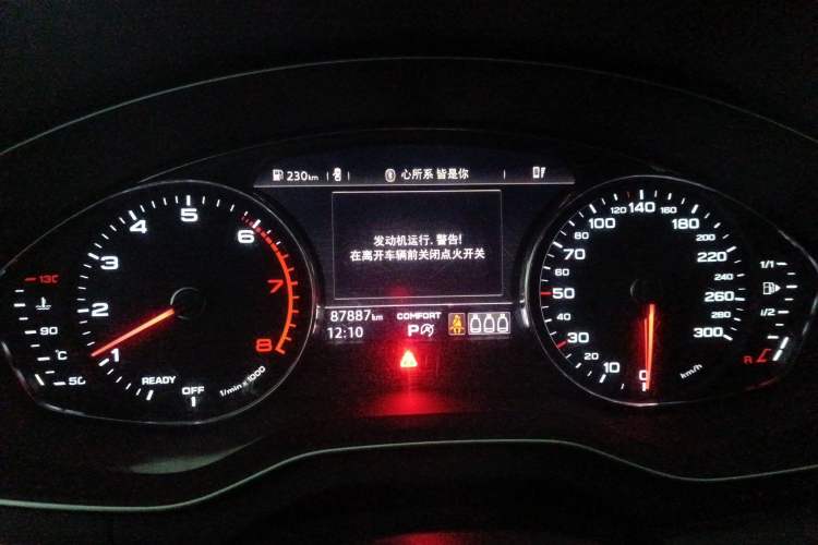 Used Audi Q5L 2018 40 TFSI Prestige Edition China VI Emission Standard
