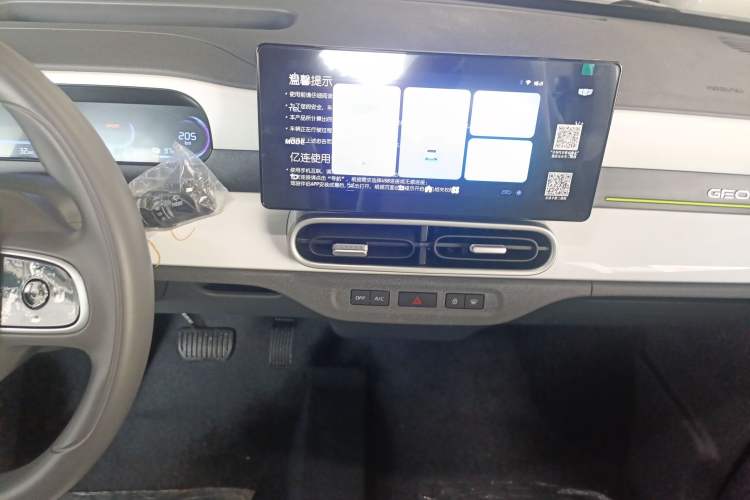 Used Geely Galaxy Panda 2025 210 km – Yuanqi Bear