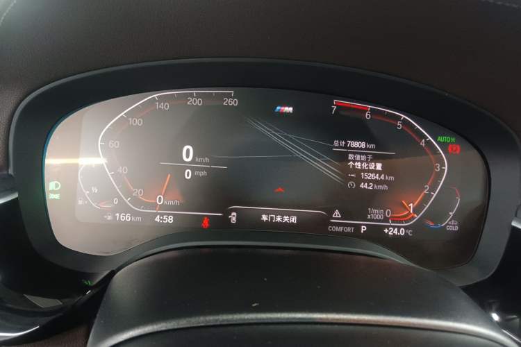 Used BMW 5 Series 2021 Facelifted 530Li Leading Edition M Sport Package
