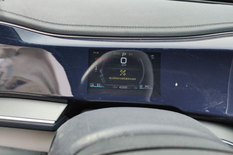 Used BYD Qin PLUS 2021 DM-i 120KM Prestige Model Instrument Cluster