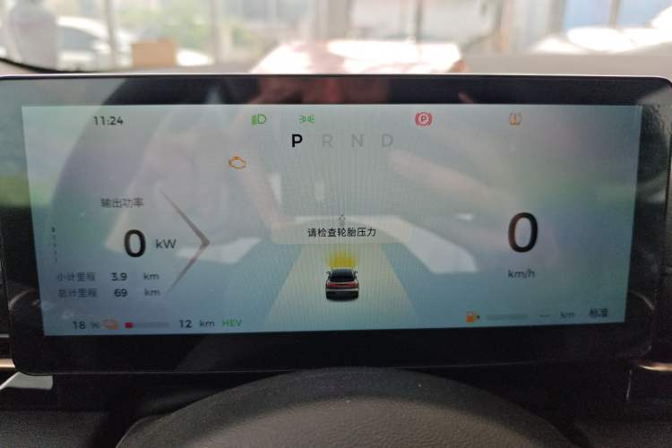 Used Baojun Yunhai 2024 140km Plug-in Hybrid Version Instrument Cluster