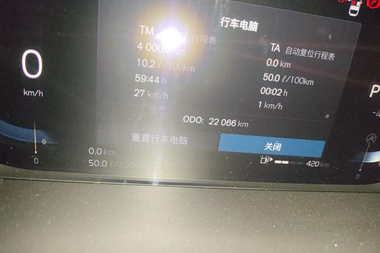 Used Volvo V90 2022 Cross Country B5 AWD Smart Range Edition