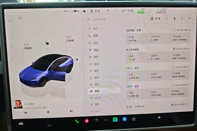 Used Tesla Model 3 2025 Rear-Wheel-Drive Version