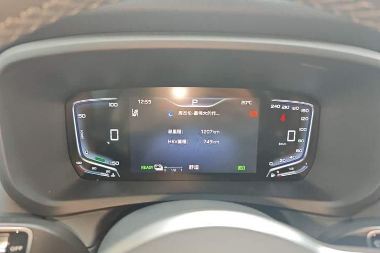 Used Hongqi HQ9 PHEV 2024 2.0T Four-Wheel Drive Luxury Edition Instrument Cluster