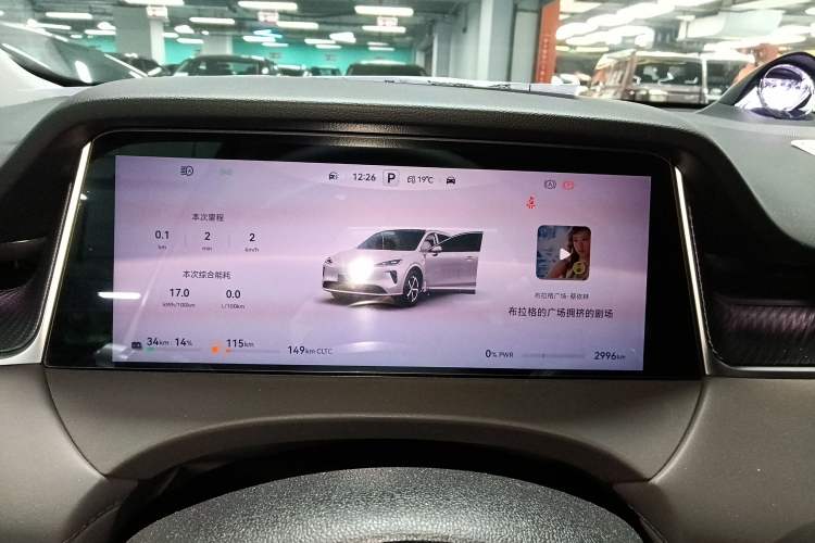 Used Hima H5 2025 Model Range-Extending Pro