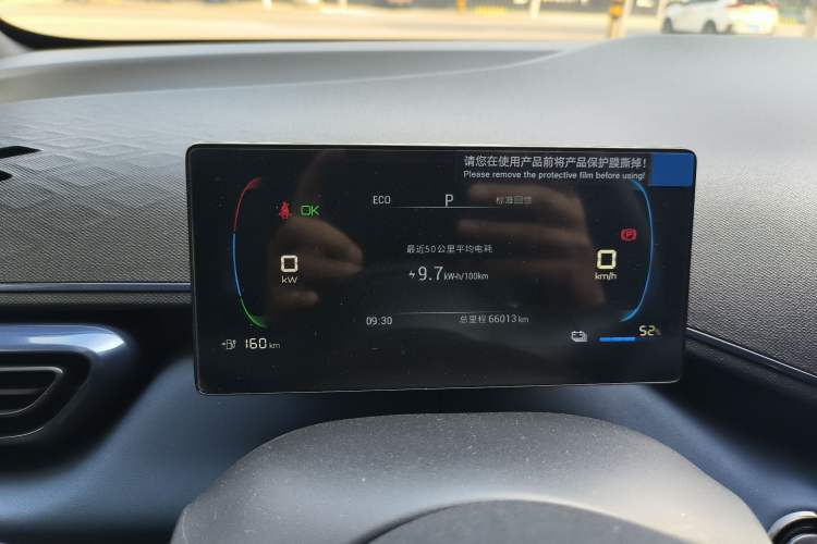 Used BYD Seagull 2024 Honor Edition 305km Dynamic Version Instrument Cluster