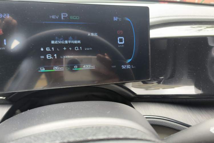 Used BYD Qin PLUS 2024 HONOR Edition DM-i 55KM Leading Model
