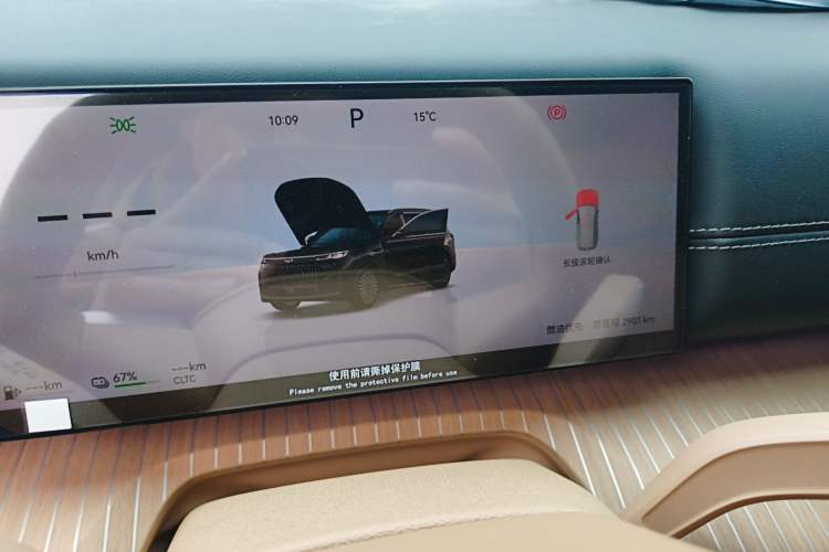 Used Chery Fengyun T11 2026 Model 220 All-Wheel Drive Family Fun Edition Instrument Cluster