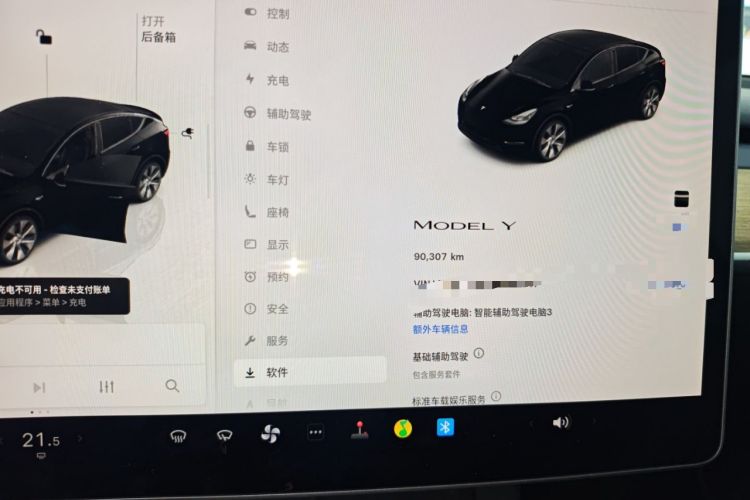 Used Tesla Model Y 2022 Revised Version Rear-Wheel Drive