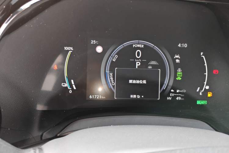 Used Lexus RX New Energy 2023 450h+ Four-Wheel Drive Enjoyment Edition Instrument Cluster