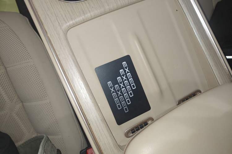 Used EXEED Star Era ET 2024 All-Electric 655 Ultra Vehicle Key