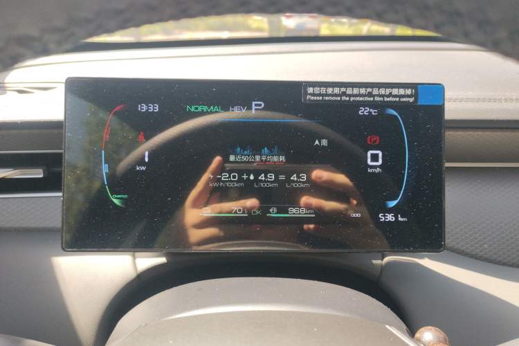 Used BYD Qin PLUS 2025 DM-i Smart Drive 55KM Leading Model