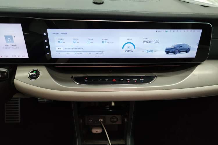 Used ARCFOX Alpha S 2021 708S+ 160kW Audio And AC Panel