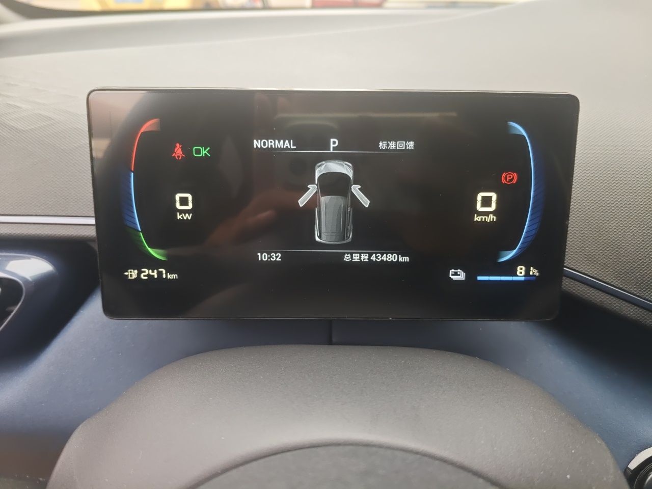 BYD Seagull 2023 Free Edition — снимка 11