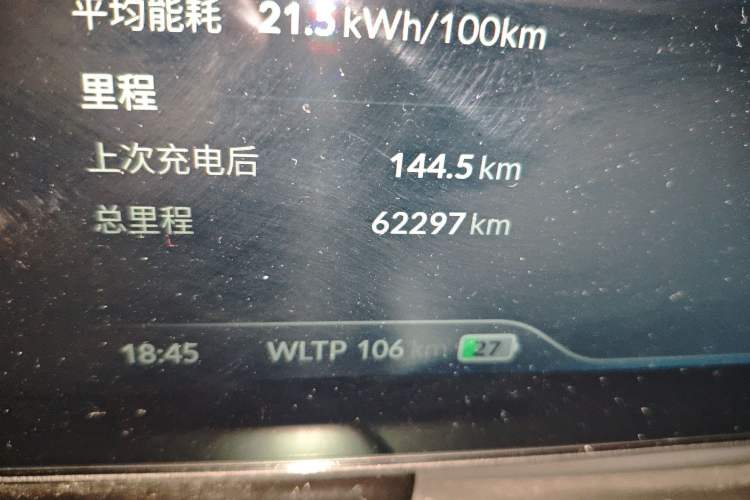 Used XPeng P5 2021 460E