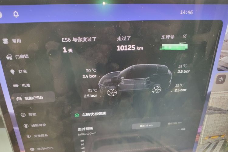 Used Nio ES6 2025 75 kWh