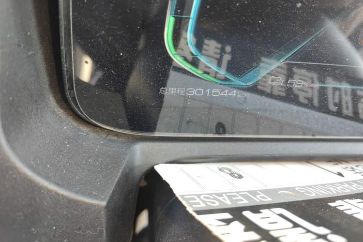 Used BYD Yuan Pro 2021 401 km Luxury Version