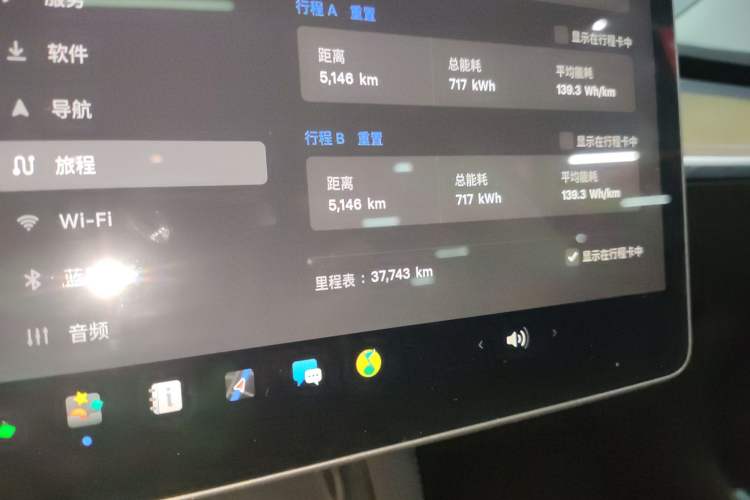 Used Tesla Model 3 2022 Rear-Wheel-Drive Version