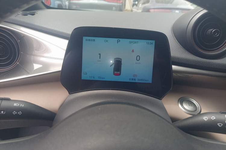 Used BYD Dolphin 2024 Honor Edition 420km Fashion Version Instrument Cluster