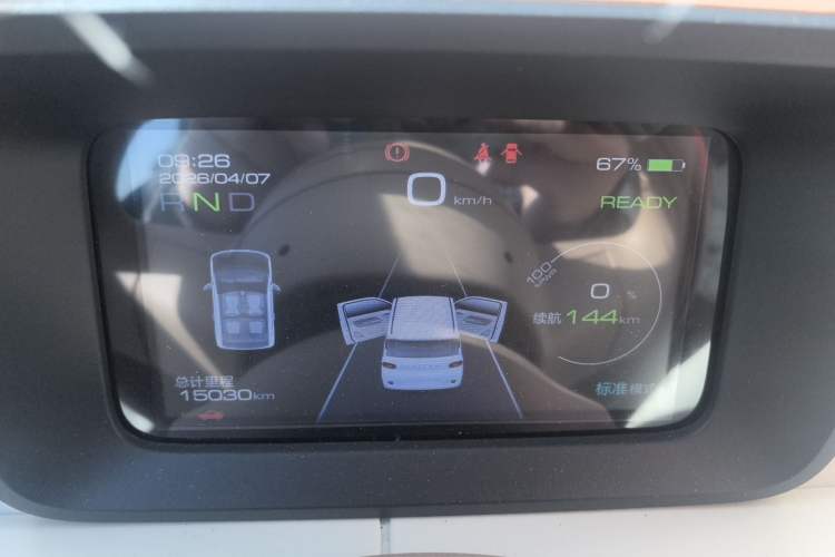 Used Wuling Hongguang MINIEV 2024 3rd Generation 215km Youth Edition Instrument Cluster