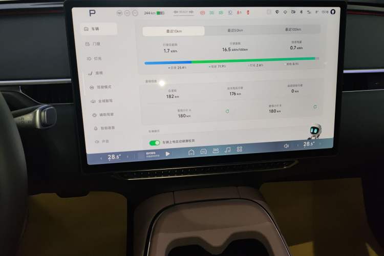 Used XPeng MONA M03 2025 620 Ultra-Long Range Plus