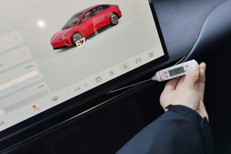 Used Hongqi Tiangong 05 2025 550 Smart Selection Audio And AC Panel