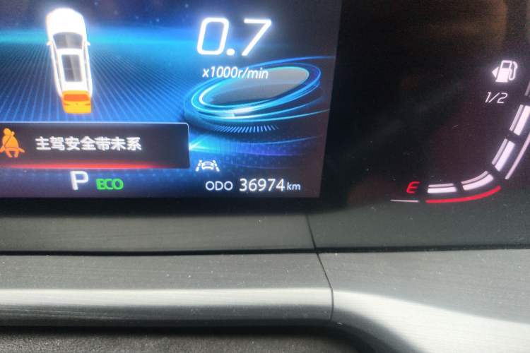 Used CHANGAN CS75 PLUS 2022 1.5T Automatic Luxury Model