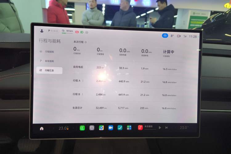 Used Xiaomi Auto SU7 2024 Rear-Drive Long-Range Intelligent Driving Version