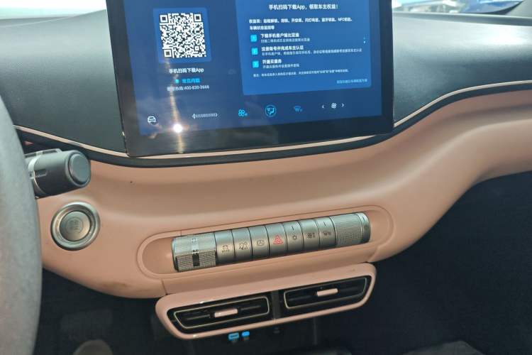 Used BYD Seagull 2025 305km Active Version Audio And AC Panel