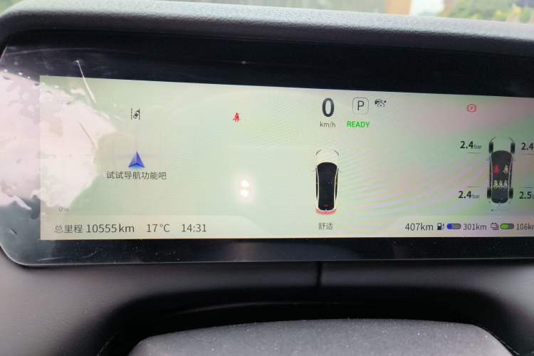 Used Deepal SL03 2023 200Max Range-Extended Version