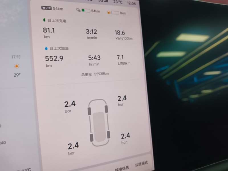 Used Li Auto L7 2023 Air model — 11