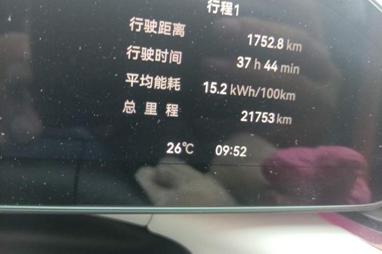 Used Zeekr 007 2025 Rear-Drive Intelligent Driving Version 75 kWh Odometer Close Up