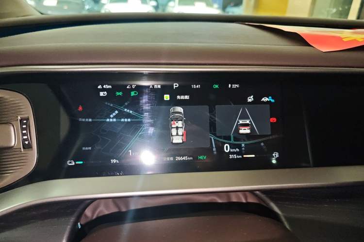 Used Denza D9 2024 DM-i 980 Four-Wheel Drive Prestige Model Instrument Cluster