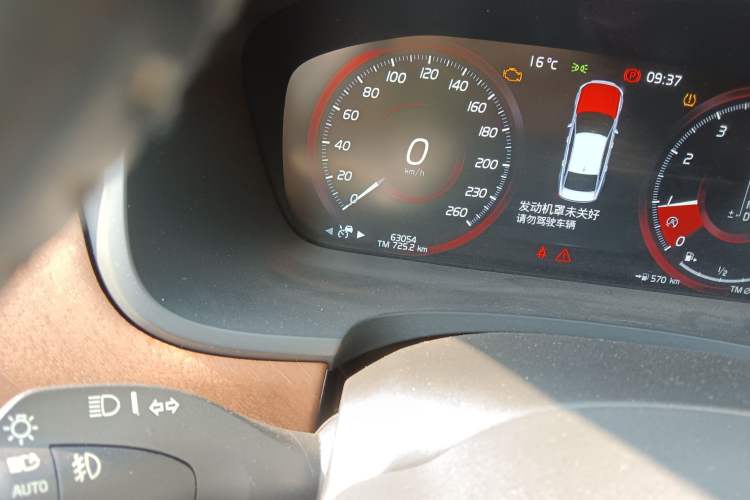 Used Volvo S90 2020 T5 Zhiyuan Luxury Edition