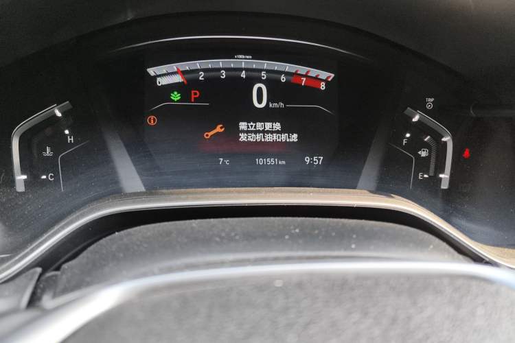 Used Honda CR-V 2017 240TURBO CVT Front-Wheel Drive Fashion Edition
