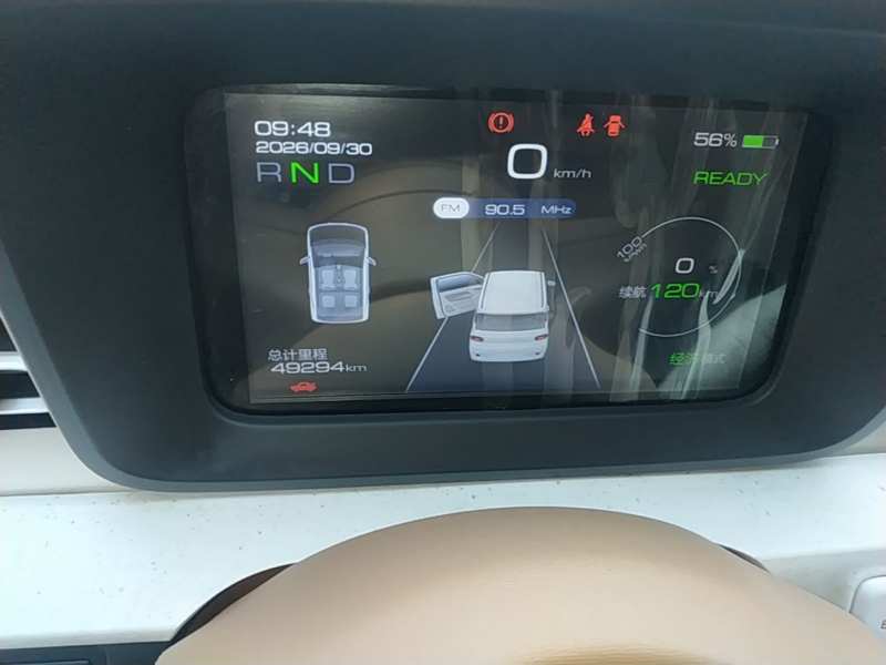 Used Wuling Hongguang MINIEV 2024 3rd Generation 215km Youth Edition — 11