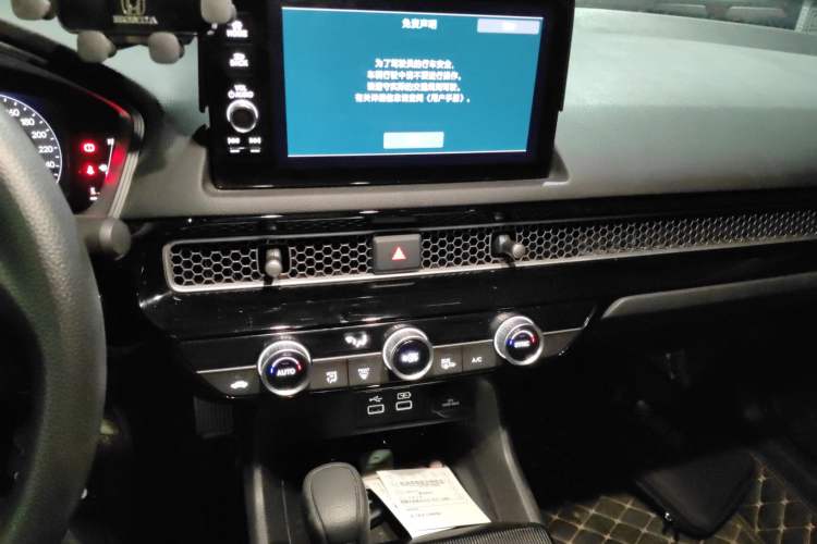 Used Honda Civic 2023 240TURBO CVT Dynamic Edition
