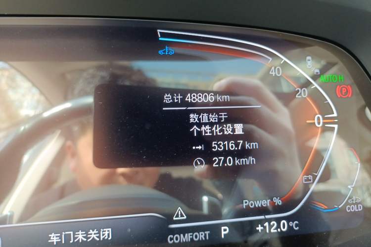 Used BMW X5 2022 xDrive 30Li Luxury M Sport Package
