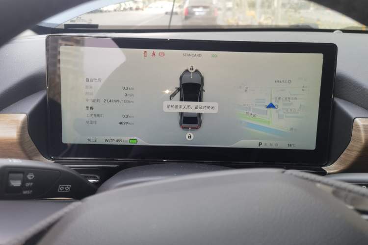 Used XPeng P5 2022 550E Instrument Cluster