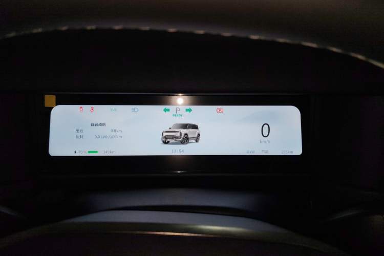 Used Chery Fulwin X3 Plus 2025 Model 501 Four-Wheel Drive Smart Leading Edition